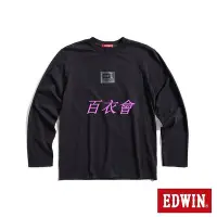 在飛比找Yahoo!奇摩拍賣優惠-【百衣會】【精品男装】EDWIN 人氣復刻 仿皮牌LOGO薄