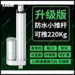 電動推桿 伸縮桿SXTL小型直流往復12V大推力24V工業升降電推桿電機電動推桿電動伸縮桿 伸縮桿電機