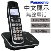 在飛比找momo購物網優惠-【Panasonic 國際牌】DECT數位式中文無線電話(K