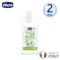 在飛比找PChome24h購物優惠-【chicco】NaturalZ 植萃清爽防蚊滾珠60ml