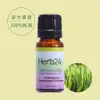 【草本24。Herb24】檸檬香茅 純質精油 10ml