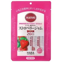 在飛比找小熊藥妝-日本藥妝直送台灣優惠-HABA Marvie低卡路里果醬/曲奇 多口味