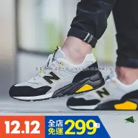 在飛比找蝦皮購物優惠-正品代購new balance nb580 黑灰藍余文樂mr