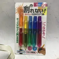 在飛比找蝦皮購物優惠-鉛筆延伸器［迷路商店］日本 STAD 鉛筆延伸器 筆蓋 筆套