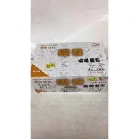 在飛比找PChome商店街優惠-優上力滋養全餐包奶素無糖咖啡 40g*20包(盒)/27盒