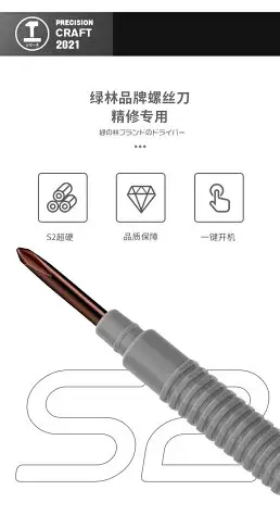 綠林螺絲刀套裝小型十字一字多功能電腦兩用精密螺絲批拆機工具