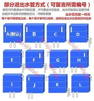 高效7號周轉箱大魚缸過濾箱 上濾滴濾定製魚池 龜缸過濾器過濾盒