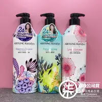 在飛比找蝦皮購物優惠-韓國可瑞絲 KERASYS 香氛洗髮精 600ml (浪漫粉