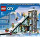 LEGO 樂高 城市系列 60366 滑雪和攀岩中心