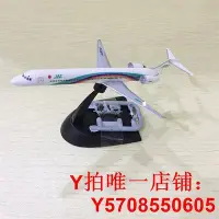 在飛比找Yahoo!奇摩拍賣優惠-F-toys 1/144 波音飛機JAL客機ANA全日空 戰