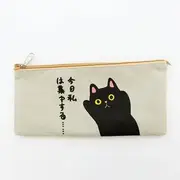 Cat Print Canvas Pencil Case (Various Designs) Jumping Cat - Black - One Size