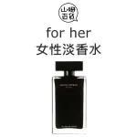 NARCISO RODRIGUEZ FOR HER 女性淡香水 100ML TESTER有蓋『山姆百貨』