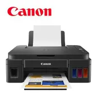 在飛比找Yahoo!奇摩拍賣優惠-Canon PIXMA G2010 原廠大供墨複合機 同L3