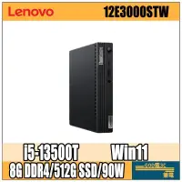 在飛比找蝦皮購物優惠-【GOD電3C】聯想 Lenovo M70q Gen4 Ti