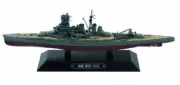 IJN Battleship Kirishima – 1942 Flagship at Pearl Harbor EMGC07 Scale 1:1100