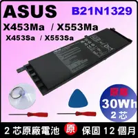 在飛比找蝦皮購物優惠-Asus 原廠 華碩 電池 X453 X453Ma X553