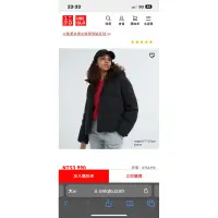 在飛比找蝦皮購物優惠-Uniqlo 無縫羽絨連帽外套