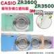 【小咖龍】 CASIO ZR3600 ZR3500 純色 薄荷綠 紫色 藍色 無殘膠 3M材質 貼膜 全機包膜 貼紙 透明 皮革 磨砂 立體 耐磨 防刮