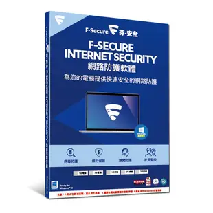 F-Secure芬-安全網路防護軟體-1台電腦1年版