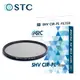 STC Super Hi-Vision CPL 高解析環形偏光鏡 67mm