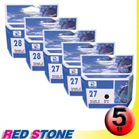 在飛比找PChome24h購物優惠-RED STONE for HP C8727A+C8728A