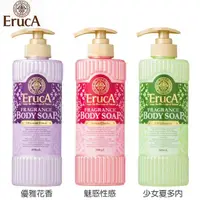 在飛比找蝦皮商城優惠-ErucA 艾露卡 花萃精油香氛沐浴露(500ml)【小三美