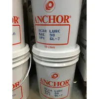 在飛比找蝦皮購物優惠-『油工廠』ANCHOR 海錨牌 SAE 90W 齒輪油 差速