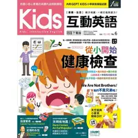 在飛比找金石堂優惠-Kids互動英語 No.6