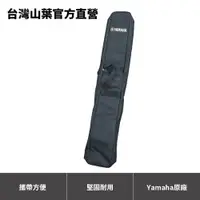 在飛比找蝦皮商城優惠-Yamaha KEYTAR 專用軟琴袋 可肩揹手提 (SHS