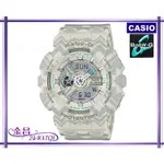 CASIO_BABY-G # BA-110TP-8A 全新台灣公司貨 波西米亞民俗風(灰)＊24-WATCH_金昌