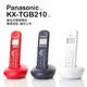 Panasonic 國際牌 KX-TGB210 無線電話 輕巧(紅/白/藍)【公司貨】