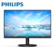 PHILIPS飛利浦 27型 271V8B(黑) 液晶顯示器