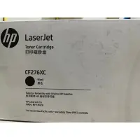 在飛比找蝦皮購物優惠-HP CF276XC 原廠黑色打印碳粉盒 HP Laser 