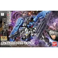 在飛比找樂天市場購物網優惠-【鋼普拉】現貨 BANDAI 鐵血的孤兒 HGIBO 1/1