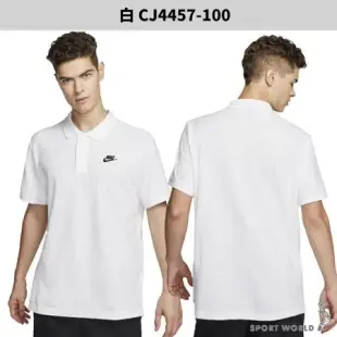 Nike 男裝 短袖上衣 Polo衫 刺繡 純棉 白 CJ4457-100