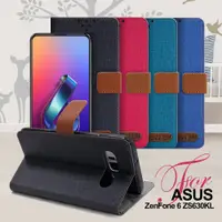 在飛比找松果購物優惠-GENTEN for 華碩 ASUS ZenFone 6 Z