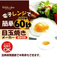 在飛比找蝦皮購物優惠-Hanna 日本限定本舖 ～ 日本製 Miffy 米飛兔 S