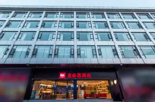 宜必思酒店(昆明雲大西路店)Ibis Hotel (Kunming Yunda West Road)