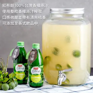 【紅布朗】 (買1送1)100%台灣香檬原汁共2罐(300ml/罐)