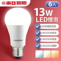 在飛比找Yahoo奇摩購物中心優惠-【東亞照明】6入組 13W LED燈泡 省電燈泡 長壽命 柔