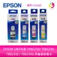 EPSON 1黑3彩組 T06G150 / T06G250 / T06G350 / T06G450 墨水L6490