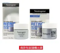 在飛比找鮮拾優惠-【Neutrogena 露得清】 (盒凹)A醇快速修復新生霜