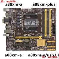 在飛比找露天拍賣優惠-【小七嚴選】Asus/ A88XM-A a88主板fm2+a