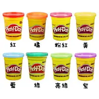 在飛比找樂天市場購物網優惠-Play-Doh 培樂多黏土 單罐黏土 4oz (8種顏色可