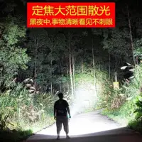 在飛比找ETMall東森購物網優惠-LED特種兵手電筒強光可充電充電寶多功能野外超亮迷你家用耐用