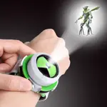 💨台灣公司貨✌️AMAZING BEN 10 ULTIMATE OMNITRIX 手錶風格日本投影儀手錶 BEN10