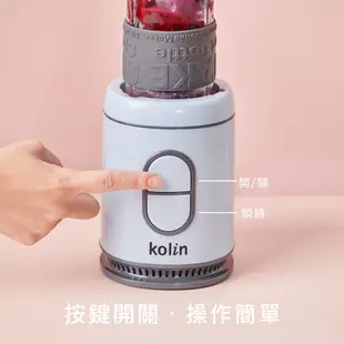 【Kolin】歌林隨行杯冰沙果汁機(單杯藍)KJE-MN5781 冰沙機 ABS材質 不含雙酚A