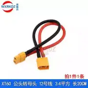 20/30cm Amass XT60 Cable Wire 12AWG for RC Lipo Battery Male to Female M-F