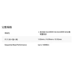 SanDisk Ultra Micro SDXC 128GB 記憶卡 A1 讀140MB QUB12 128G【每家比】