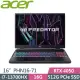 ACER Predator Helios Neo PHN16-71-7121(i7-13700HX/16G/512G SSD/RTX4050/16吋WUXGA)電競筆電